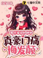 《言教授要撞坏了》[流鼻血]