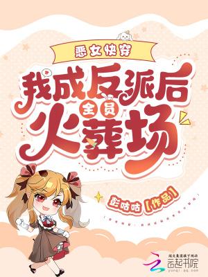 局长把我奶头掏出来直接吃