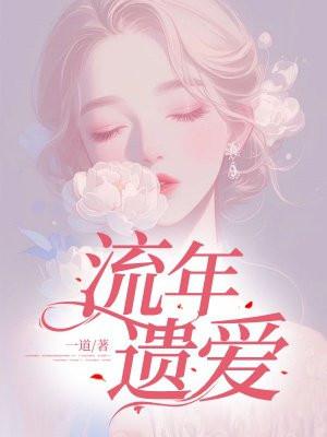 女婿一会叫妈一会叫阿姨什么意思