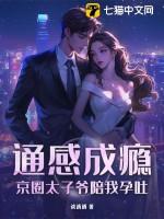 局长把我奶头掏出来直接吃