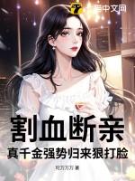 伸进内衣揉捏她的奶头小说学生