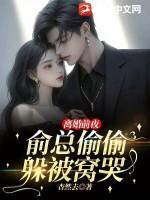 沈教授好大含不住了H